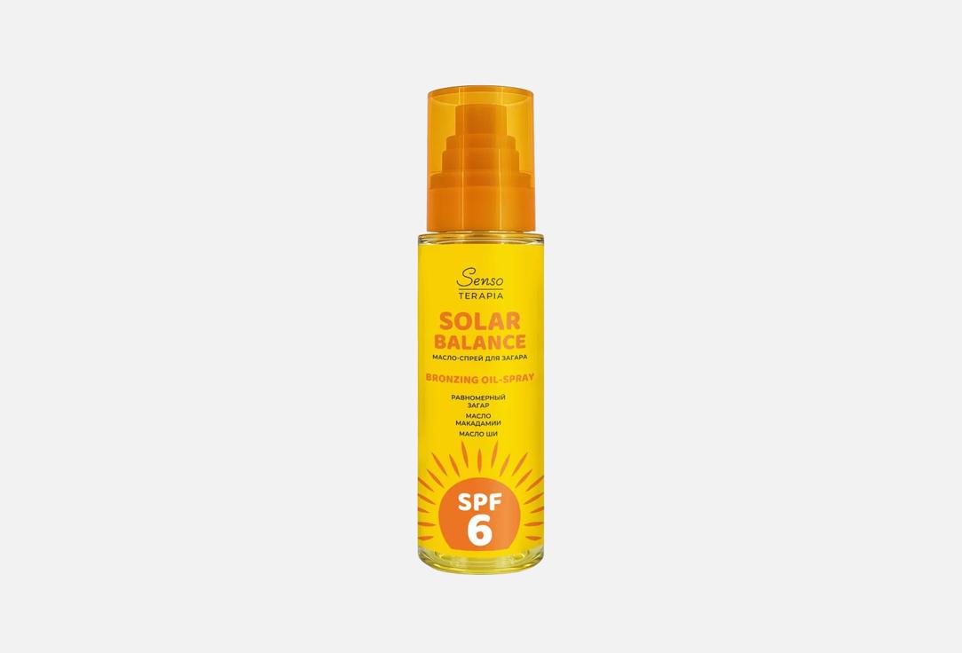 Масло-спрей для загара SPF6 SENSO TERAPIA SOLAR BALANCE 120 мл