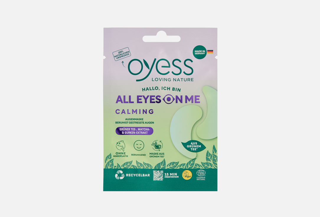 Изображение товара Патчи для глаз Oyess loving nature, All Eyes on me, Calming