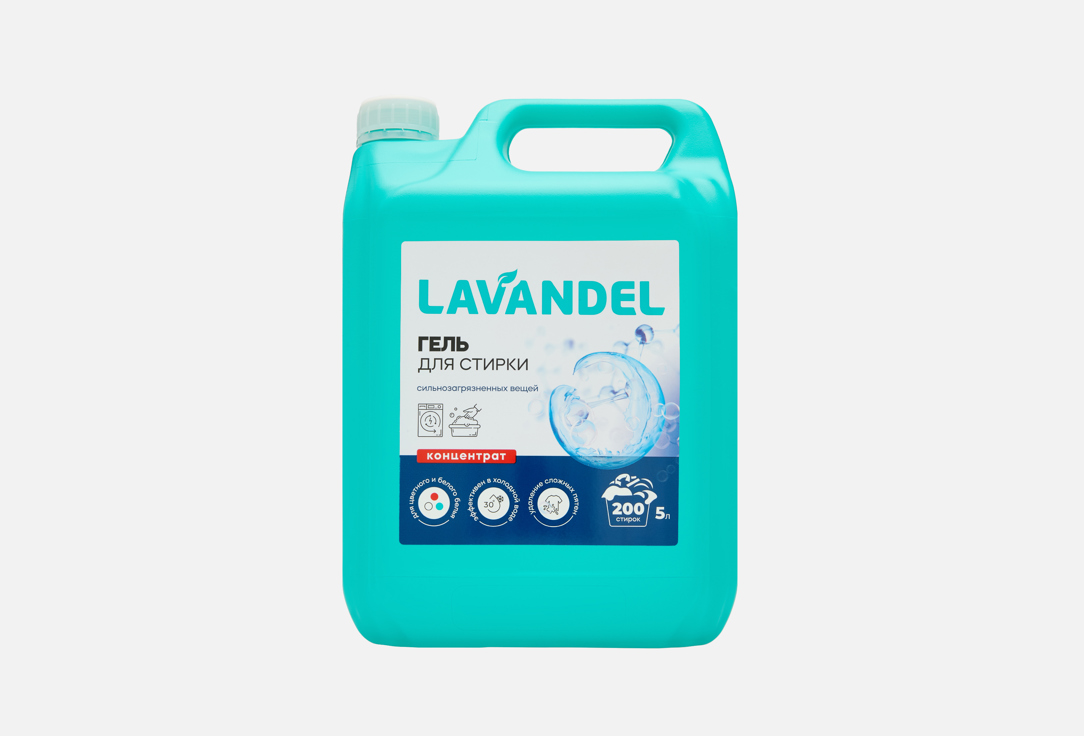 Свежесть природы 5000 мл 810₽