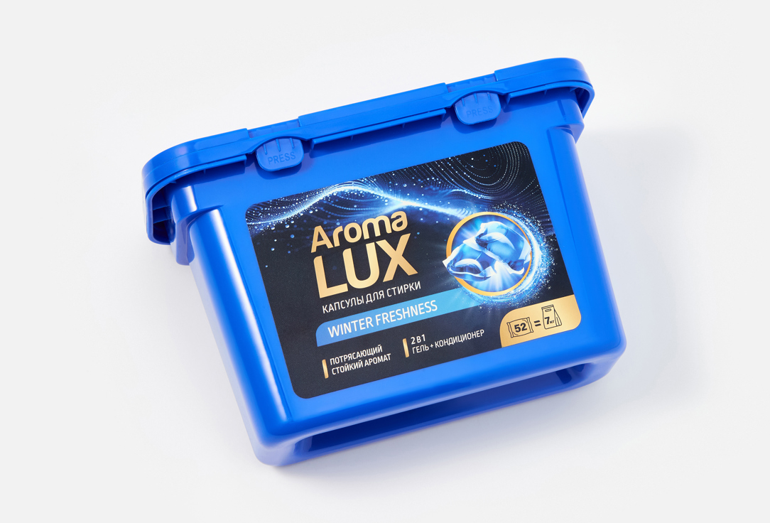 

Капсулы для стирки AROMA LUX, Дыхание зимы 52 шт