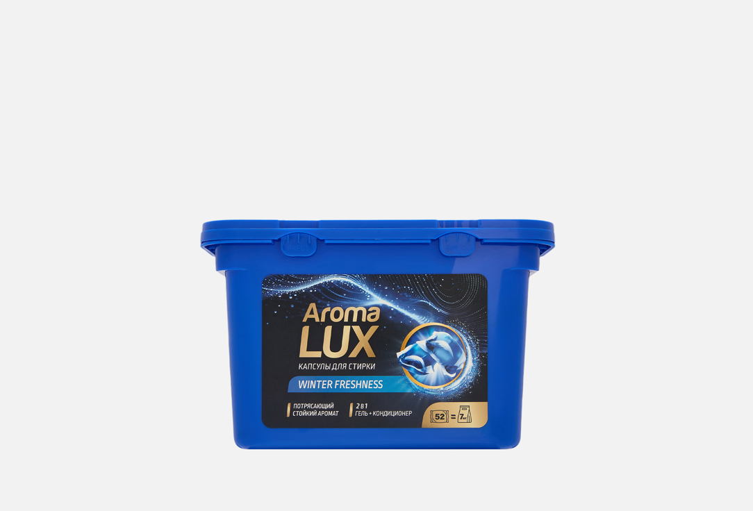 Дыхание зимы 52 шт