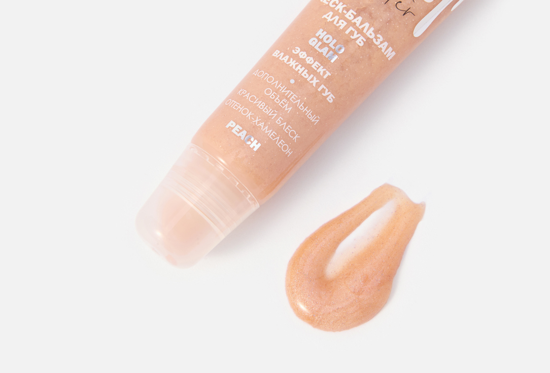 

Блеск-бальзам для губ MODO, Розовый, HoloGlam 15 мл