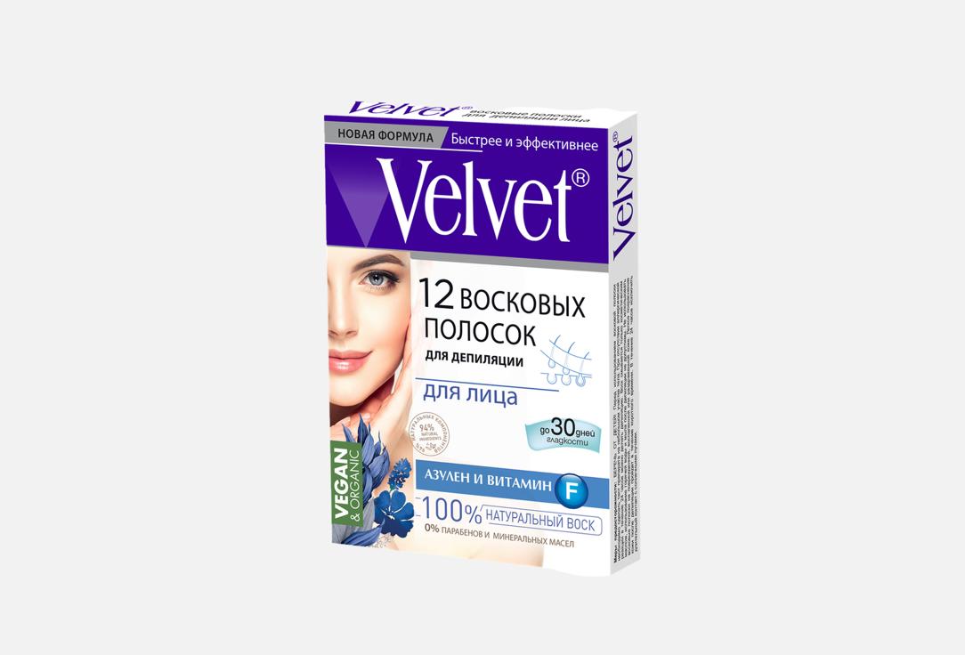 Изображение товара восковые полоски для депиляции лица VELVET azulene and vitamin F