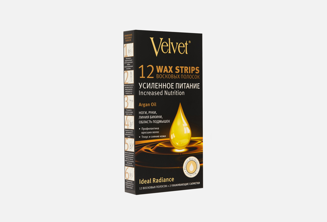 Изображение товара Восковые полоски для тела VELVET Enhanced nutrition