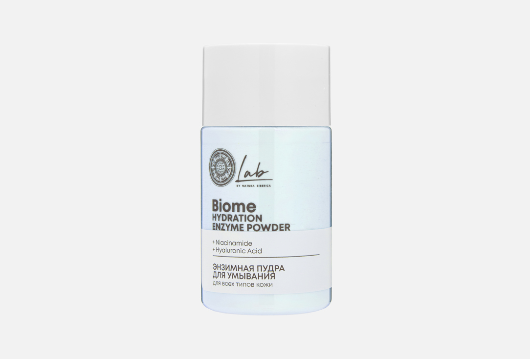Изображение товара Энзимная пудра для умывания Natura Siberica Hydration