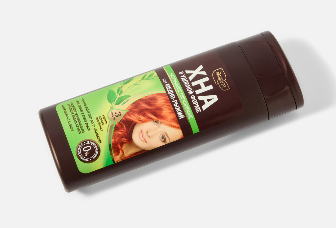 

Хна для волос NATURALIST, Коричневый, Натуральное окрашивание 170 мл