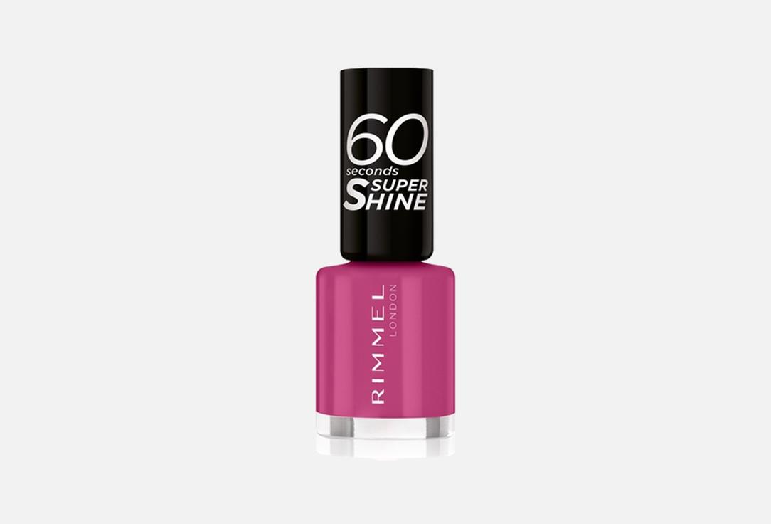 60 Seconds Super Shine 8 мл 300₽