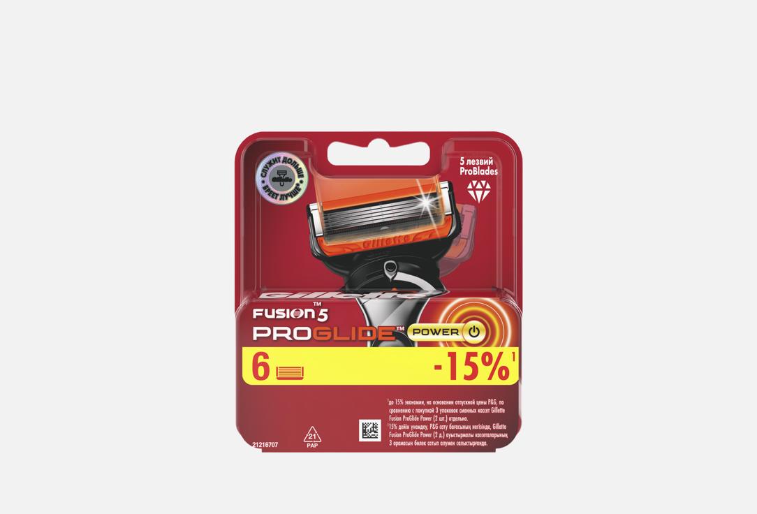Fusion5 ProGlide Power 6 шт 2443₽
