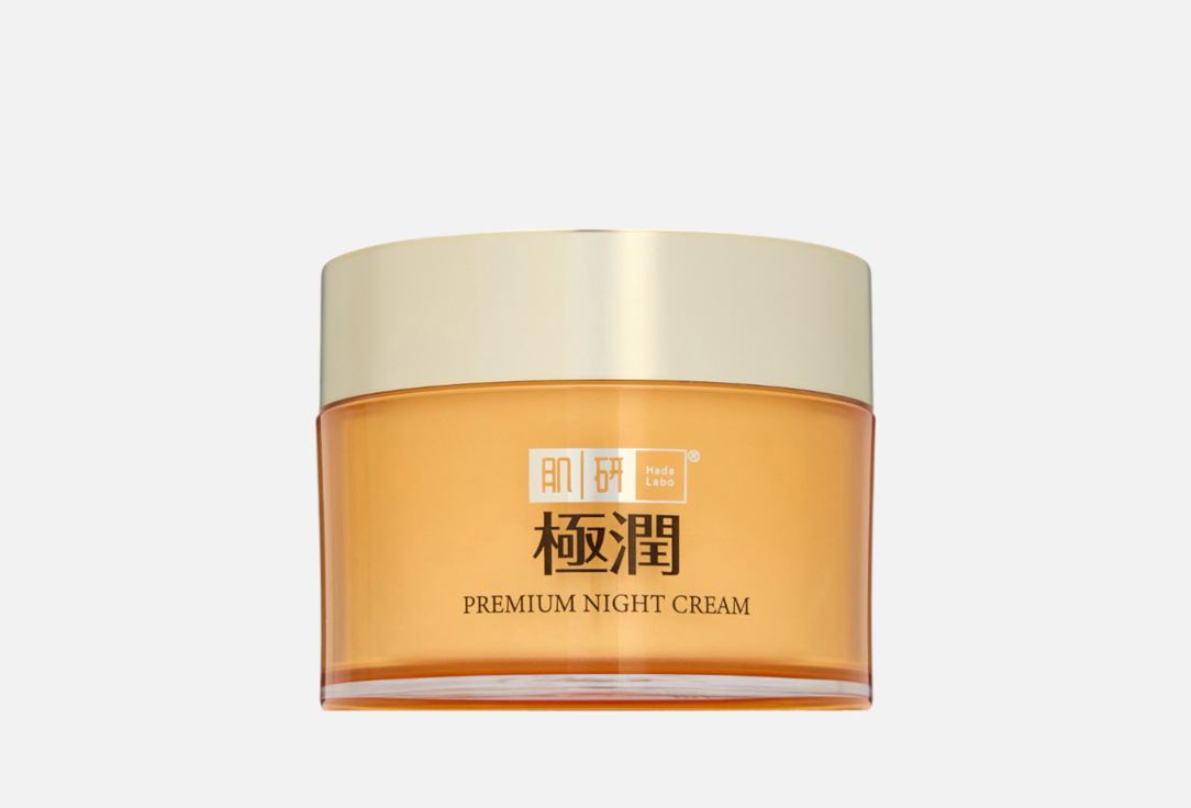 Изображение товара Ночной восстанавливающий крем для лица HADA LABO Premium Gokujyun