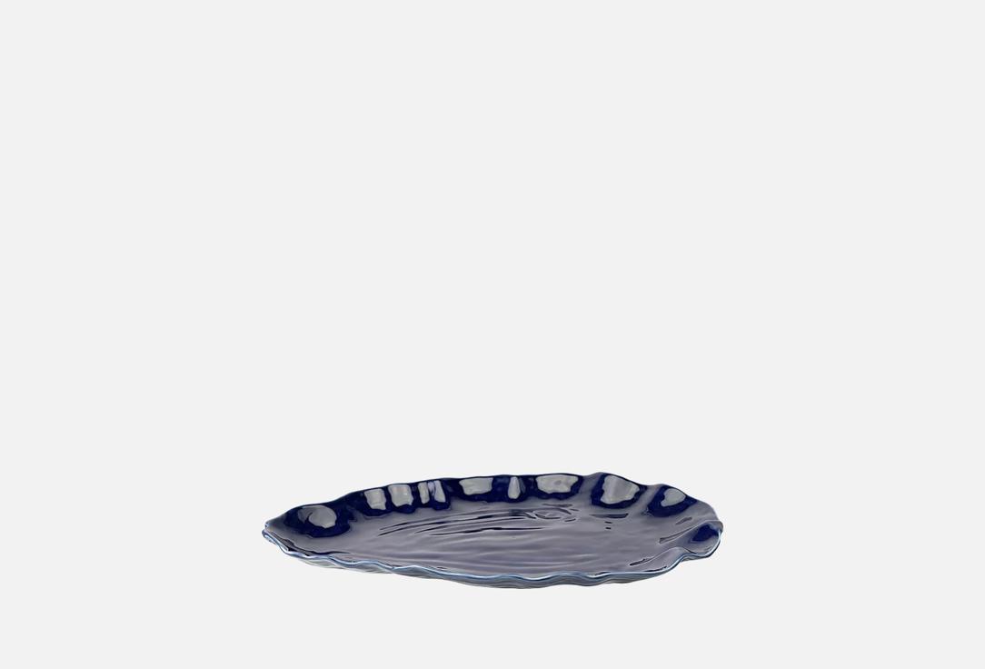 Изображение товара Блюдо сервировочное Tkano Clams, синий, Sea treasures