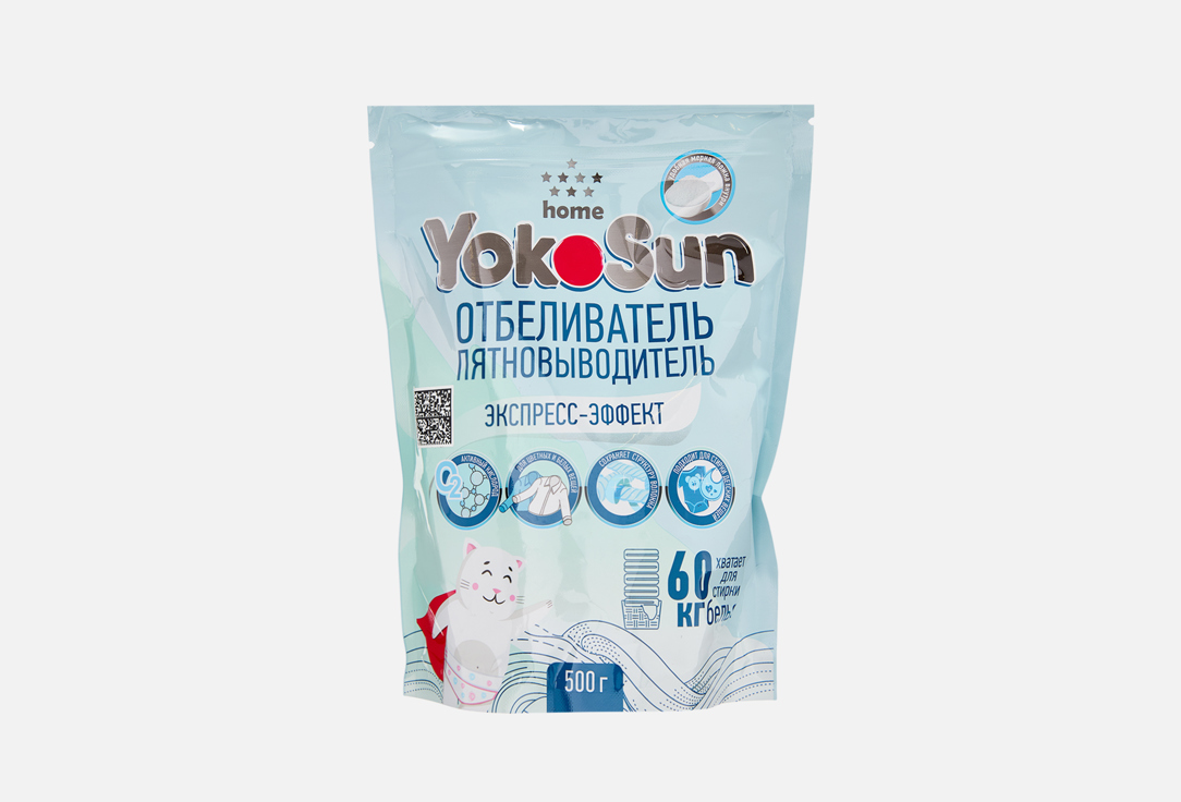 Экспресс-эффект 500 г 245₽