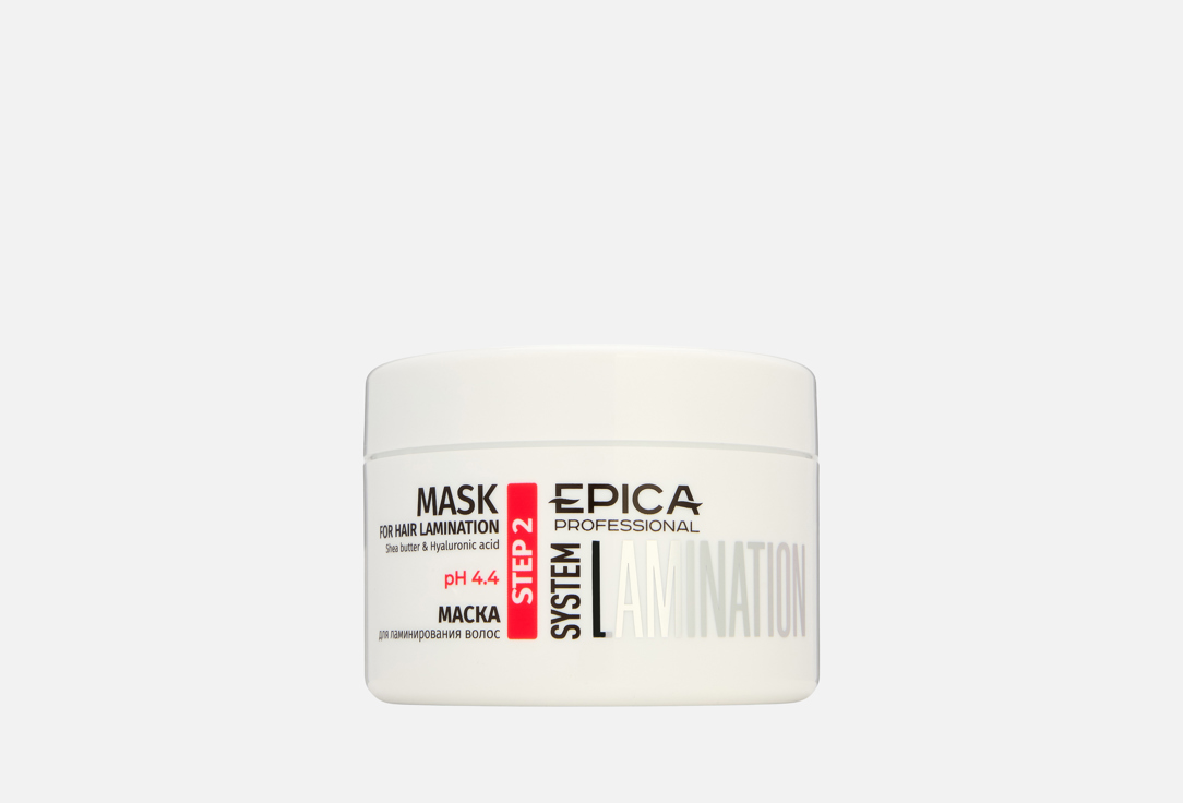 Маска для волос EPICA PROFESSIONAL Lamination system, Step 2 250 мл