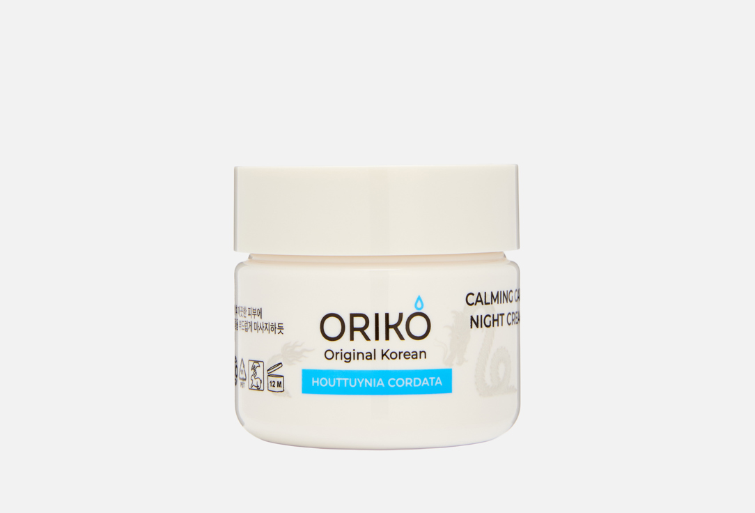 Изображение товара Успокаивающий ночной крем для лица ORIKO Houttuynia cordata extract
