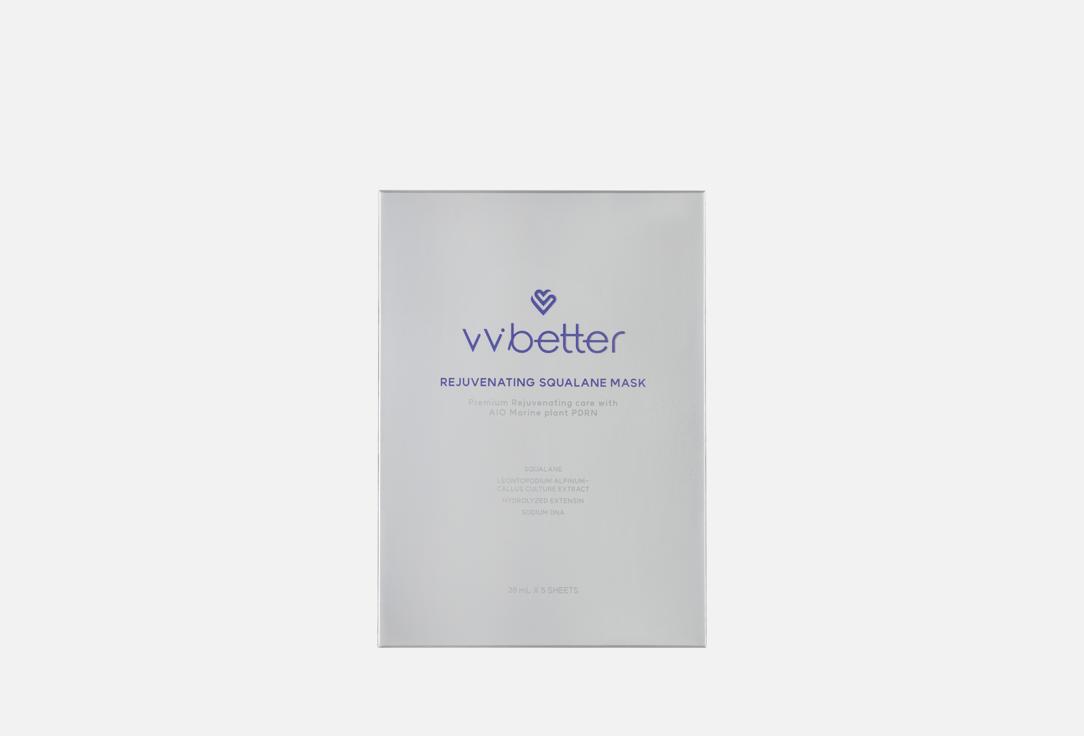Изображение товара Маска тканевая для лица VVBETTER Rejuvenating с растительным скваланом 1125 рублей