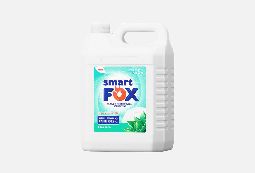 Изображение товара Smart Fox Алоэ вера Гель для мытья посуды 5000 мл - гипоаллергенное средство