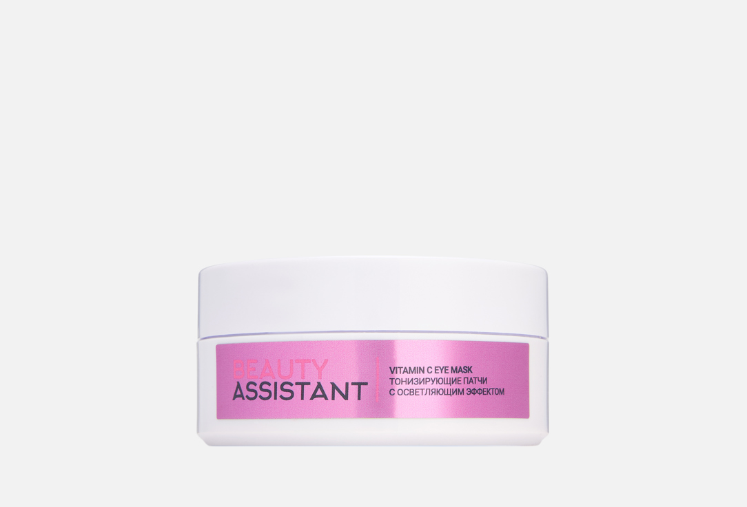Изображение товара Тонизирующие патчи с осветляющим эффектом Beauty Assistant Vitamin C
