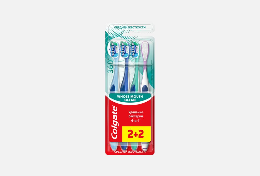 Изображение товара Набор зубных щеток средней жесткости Colgate 360º 4 шт антибактериальные