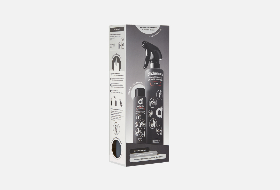 Изображение товара Чистящее средство от жира и нагара, рефил + спреер Allchemica Concentrated alkaline detergent