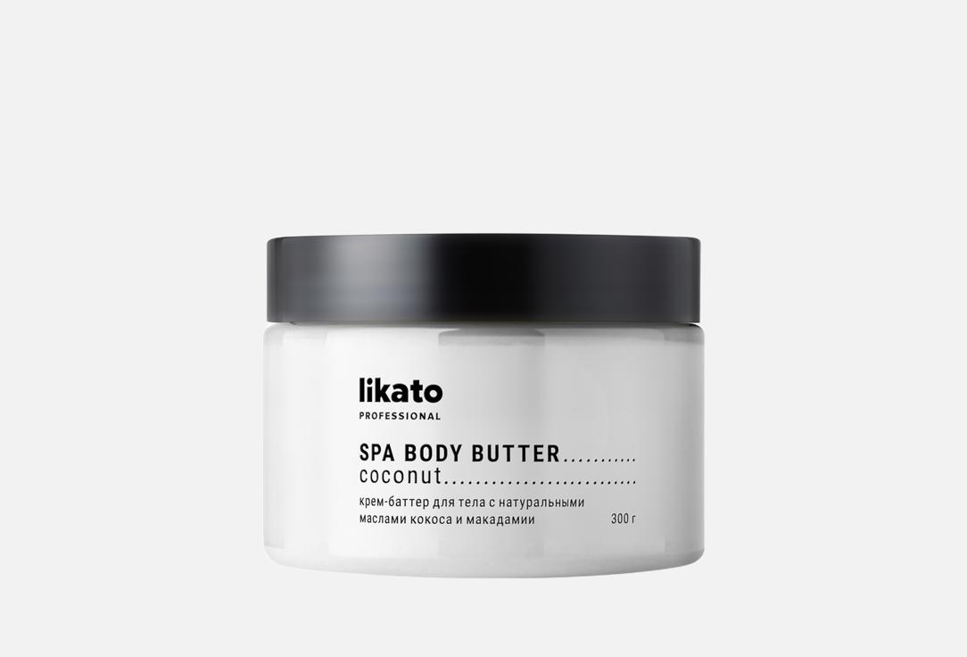

Крем-баттер для тела LIKATO PROFESSIONAL, Coconut 300 г