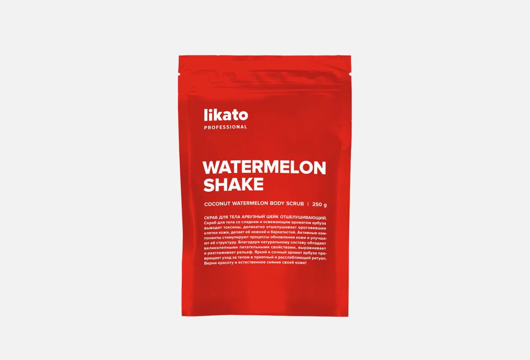 Изображение товара Скраб для тела Likato Professional Watermelon shake
