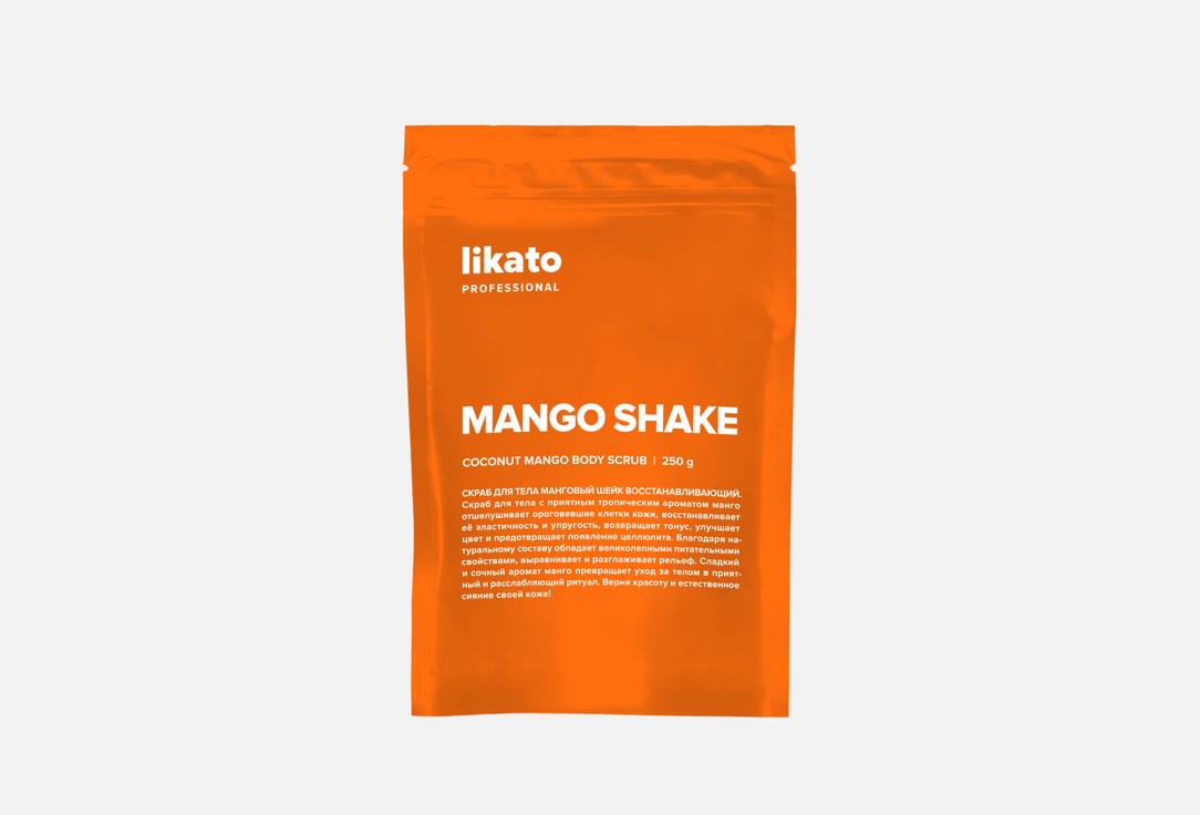 Изображение товара Скраб для тела Likato Professional Mango shake recovery