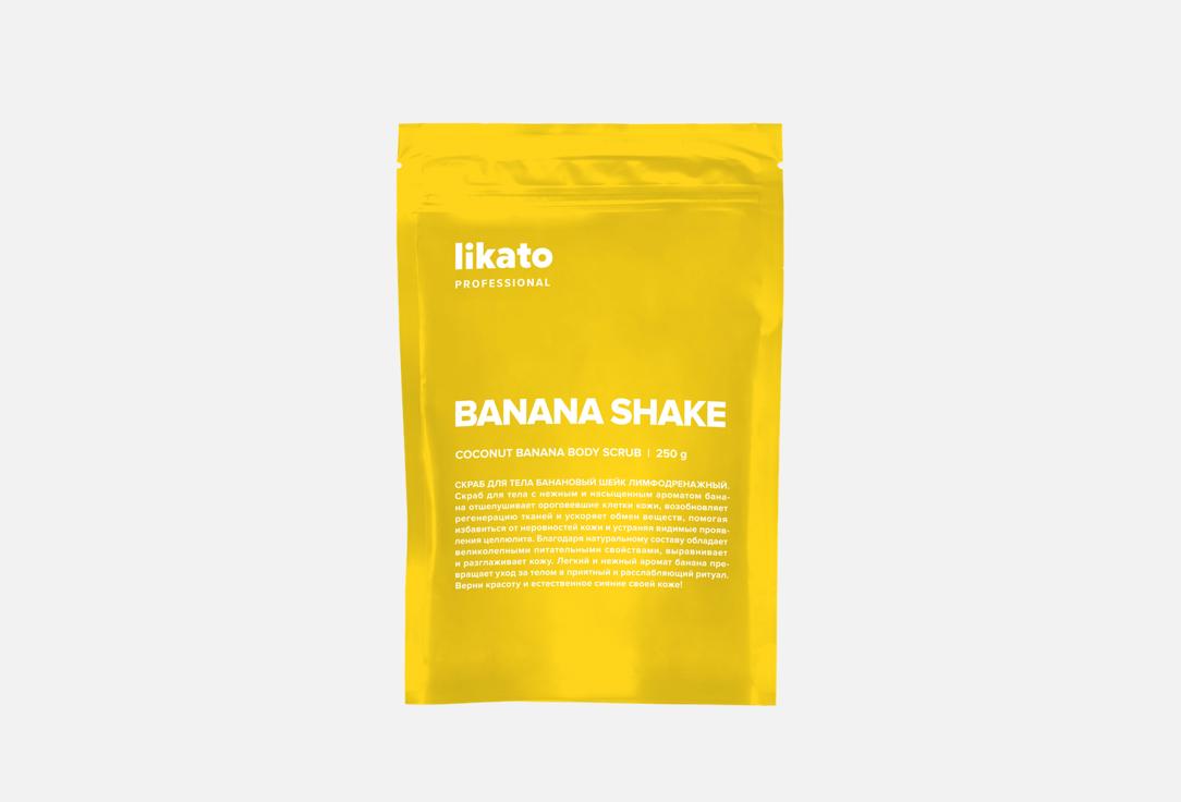 Изображение товара Скраб для тела Likato Professional Banana shake lymphatic drainage