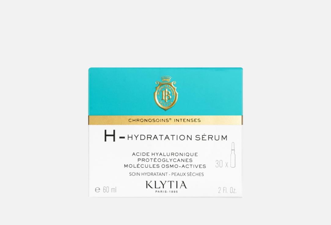 Изображение товара Увлажняющая сыворотка для лица KLYTIA H-HYDRATATION SERUM для сухой и обезвоженной кожи 60 мл