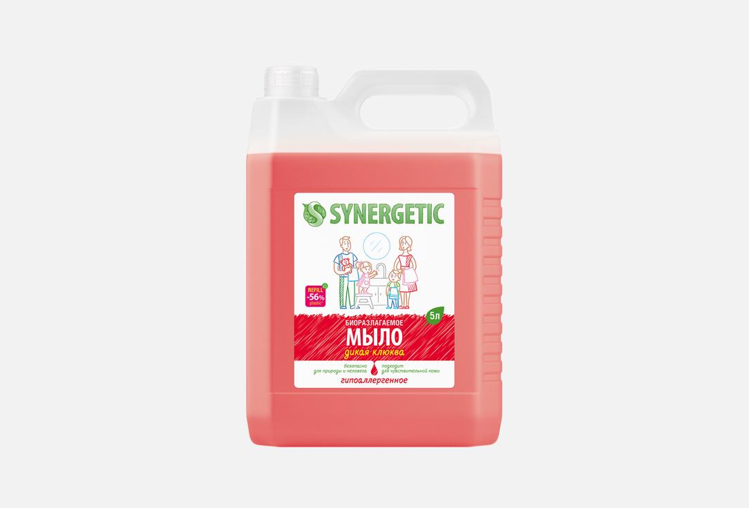 

Жидкое мыло для рук и тела SYNERGETIC, Дикая клюква 5000 мл