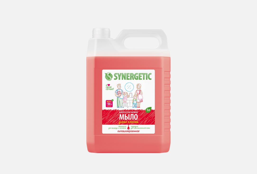 Изображение товара Жидкое мыло для рук и тела Synergetic Дикая клюква