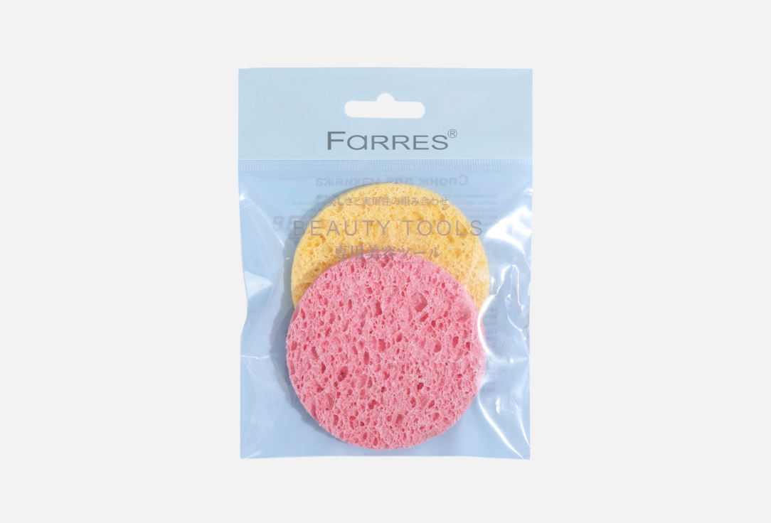 Набор спонжей для очищения лица FARRES A set of face cleansing sponges 3.5 г