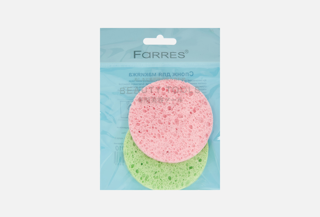 Изображение товара Набор спонжей для очищения FARRES A set of face cleansing sponges