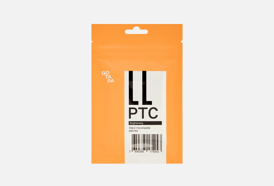 Изображение товара Микроигольчатые патчи для лица Vita-C Brightening с витамином C для выравнивания тона
