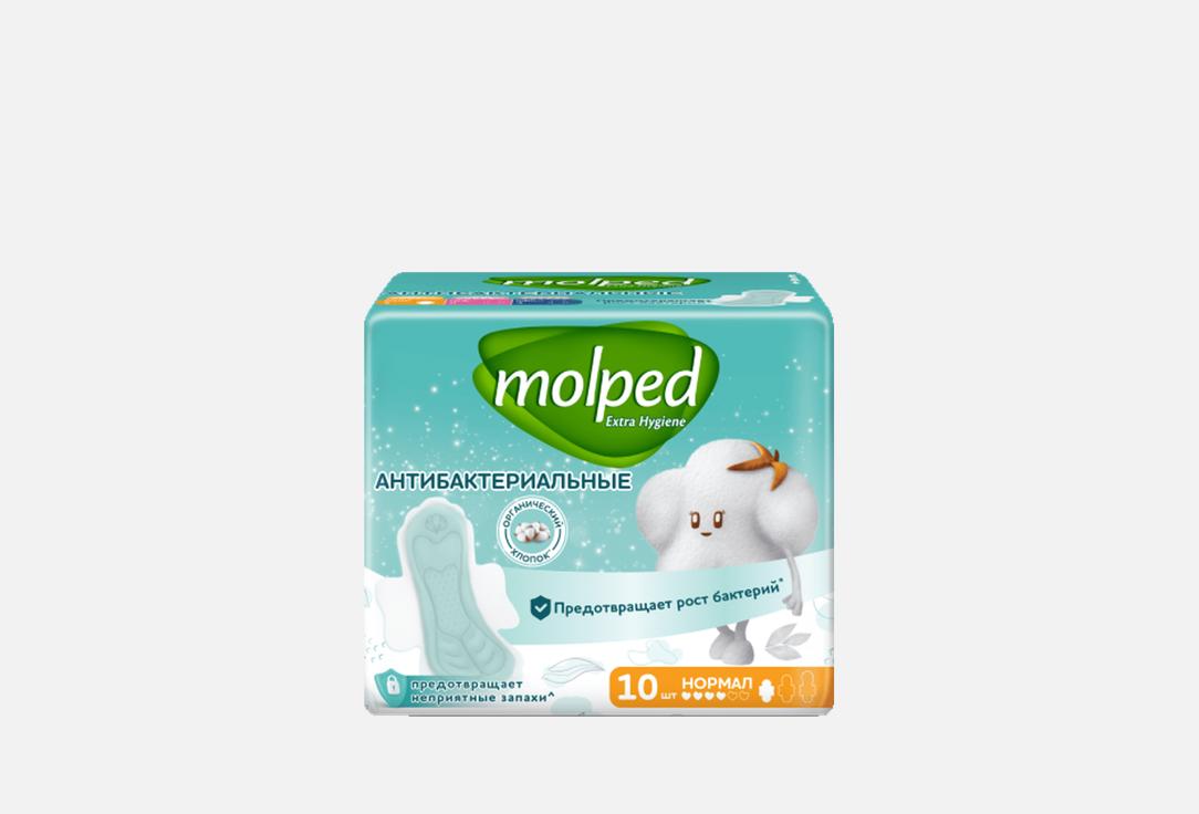 

Прокладки гигиенические MOLPED, Antibacterial Normal 10 шт