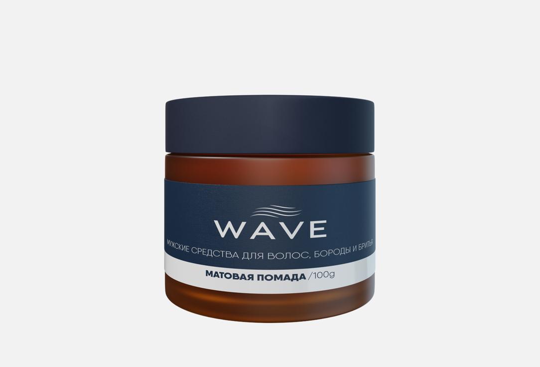 Изображение товара Матовая помада для укладки волос WAVE Matte hair styling pomade