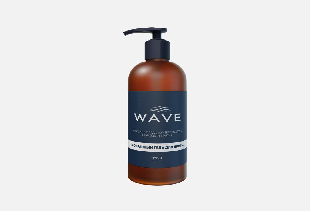 Изображение товара Прозрачный гель для бритья WAVE Transparent shaving gel