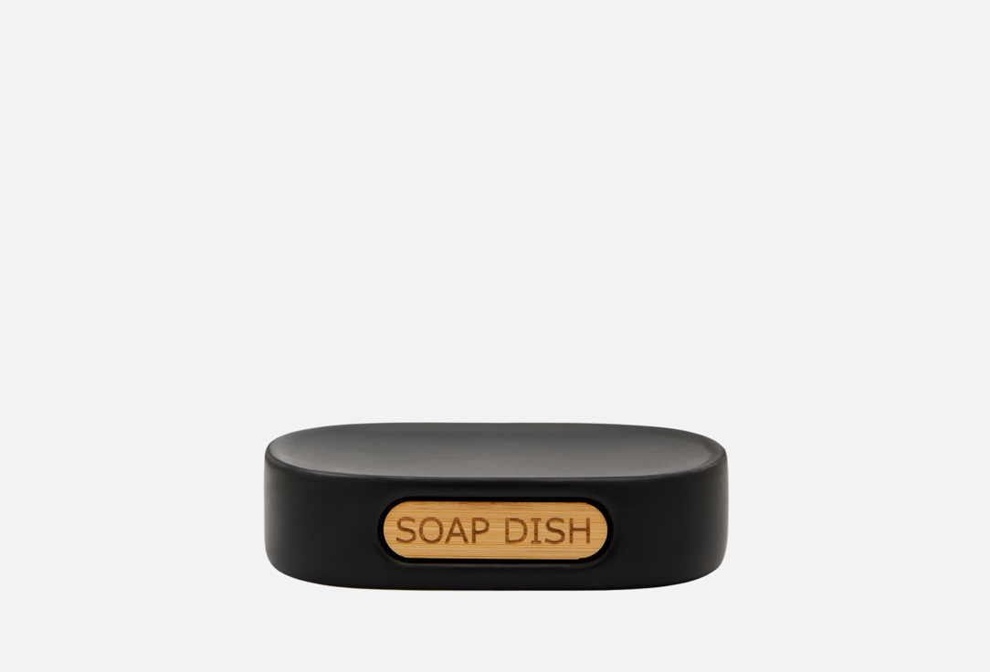 

Мыльница DENASTIA, Черный, BAMBOO, 12,4x8,4x3, черный 1 шт