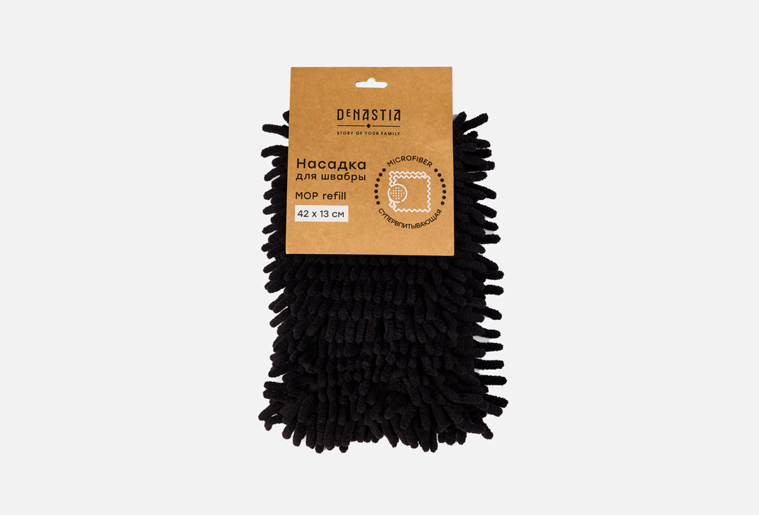 Изображение товара Насадка для швабры DeNASTIA Dark wood, 43x13x2, чёрный