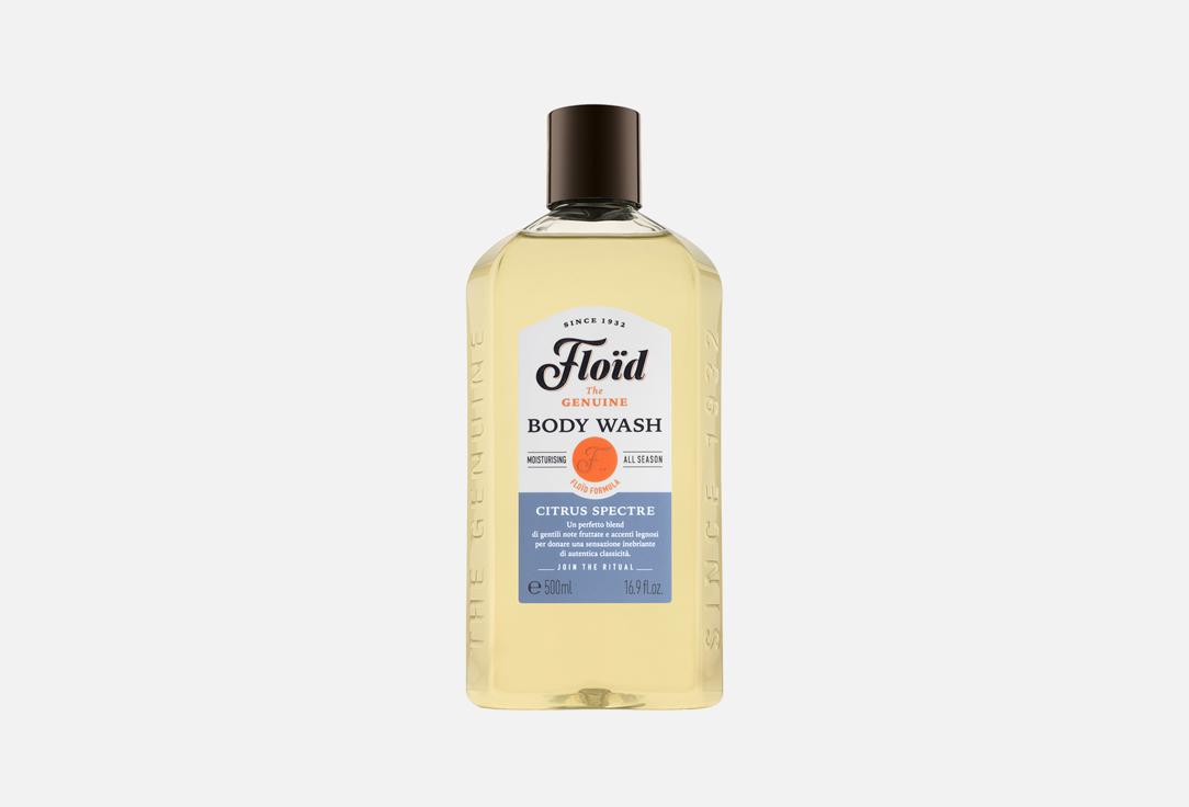 

Гель для душа FLOID, CITRUS SPECTRE 500 мл