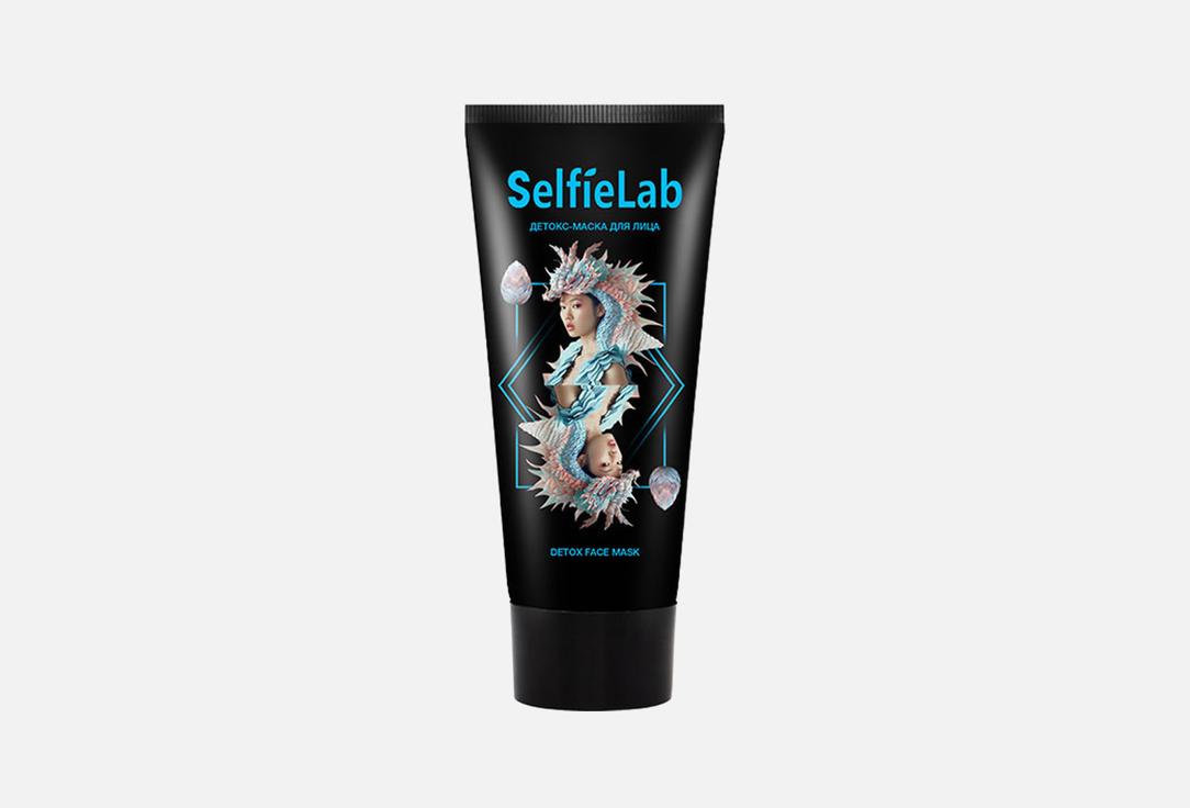 Изображение товара Маска для лица SelfieLab Detox