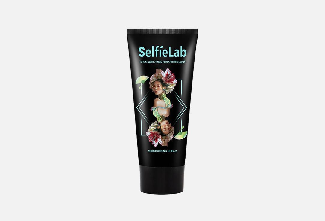 Изображение товара Крем для лица SelfieLab Moisturization