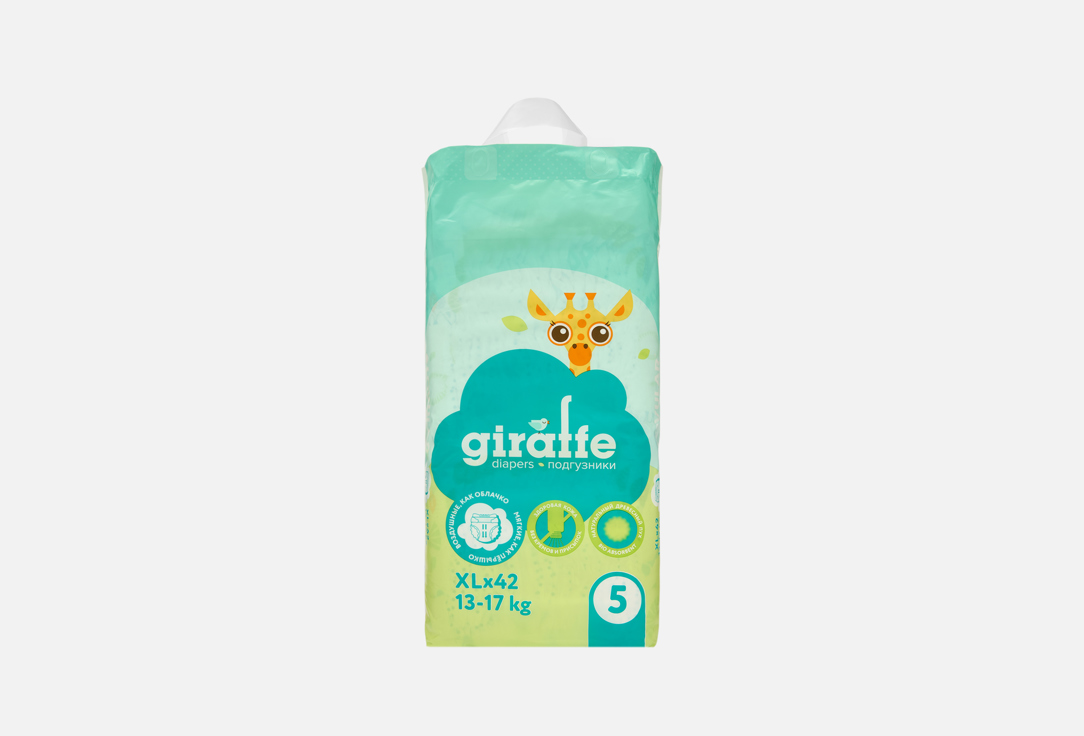Изображение товара Подгузники LOVULAR Giraffe XL 13-18 кг английское качество безопасность комфорт