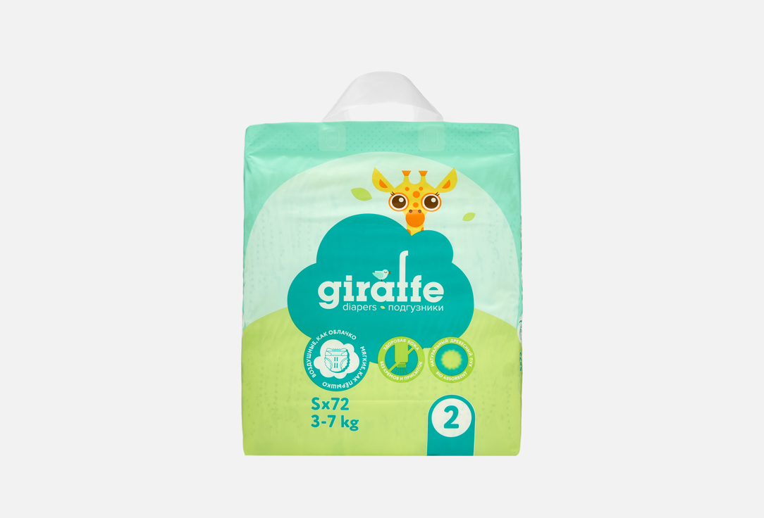 Изображение товара Подгузники LOVULAR Giraffe S 3-8 kg