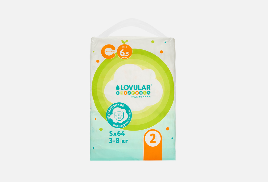 Изображение товара Подгузники LOVULAR VITAMIN S 3-8 kg