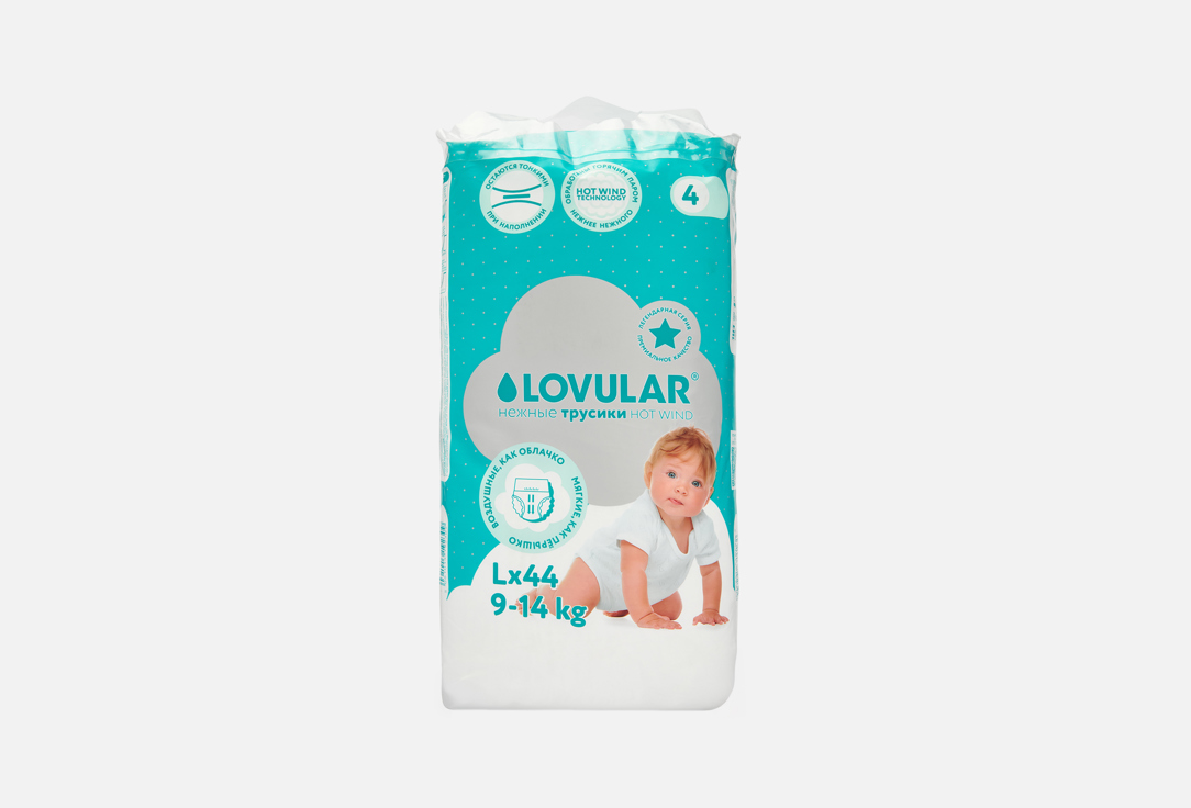 Изображение товара Трусики-подгузники LOVULAR Hot Wind L 9-14 кг для активных малышей легко и надежно