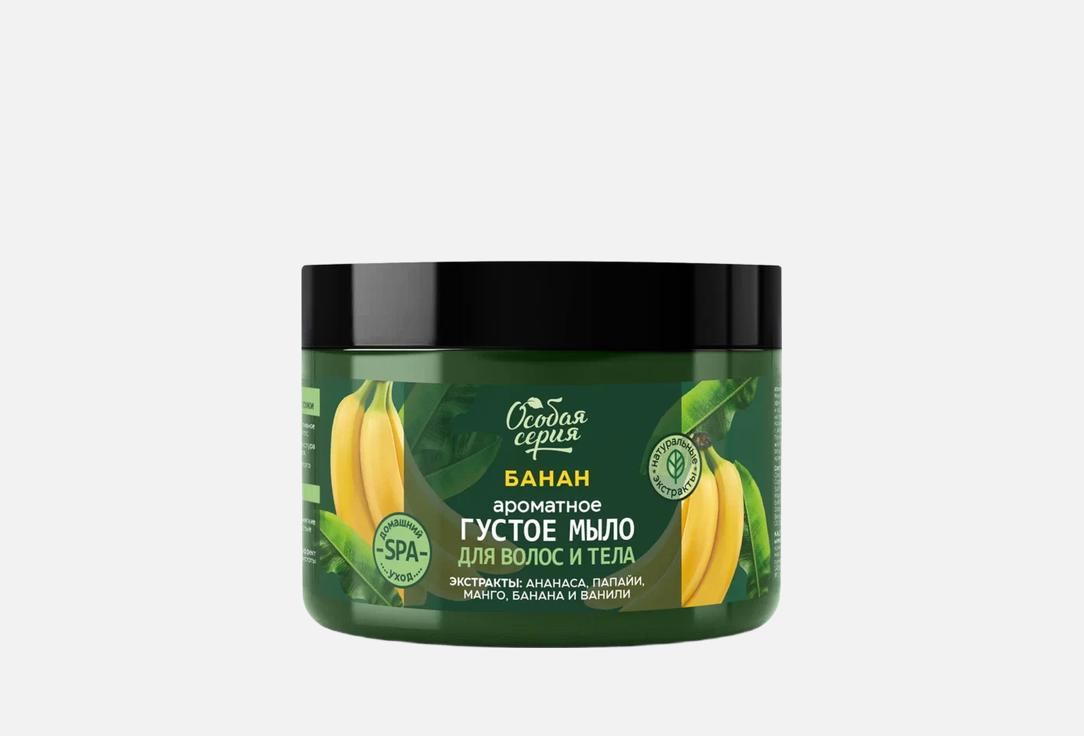 Изображение товара Густое мыло для тела и волос Особая серия Banana, moisturizing and radiance