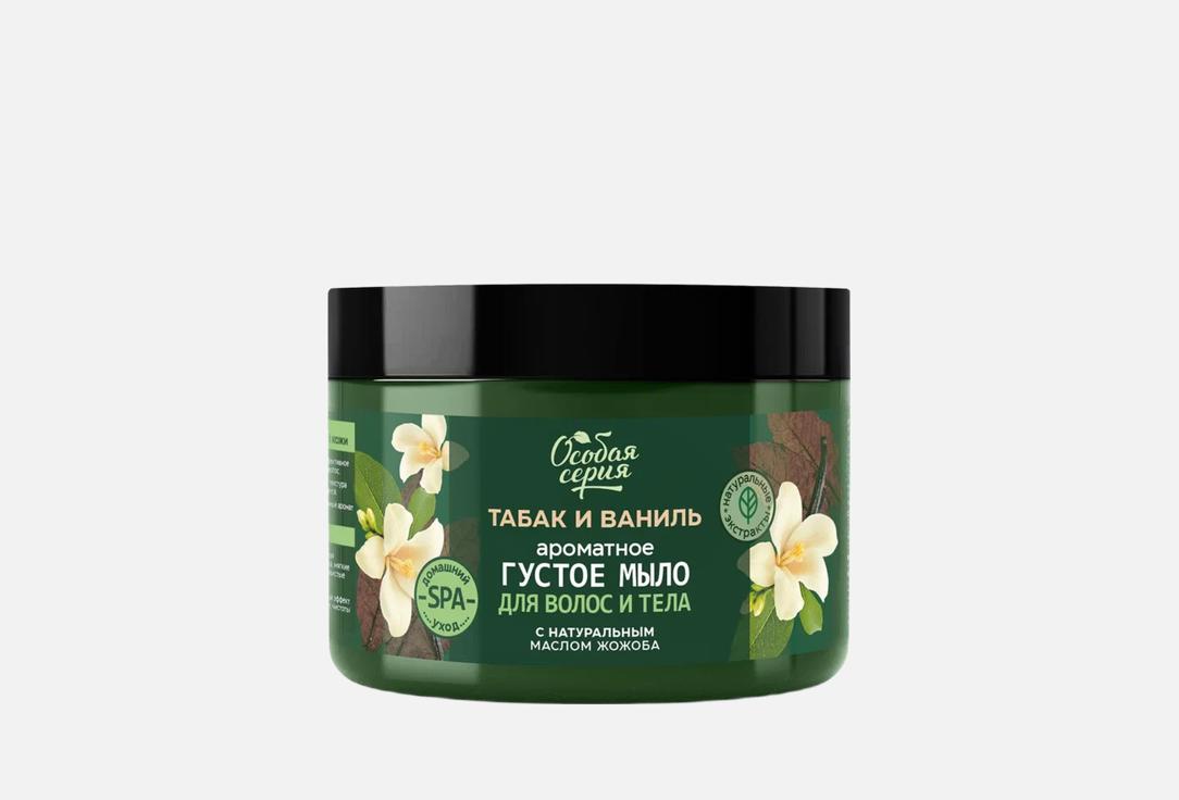 Изображение товара Густое мыло для тела и волос Особая серия Tobacco and Vanilla, comprehensive care and aromatherapy