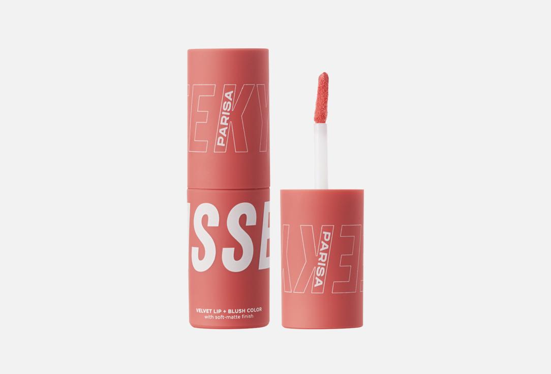 Изображение товара Румяна для лица Parisa Cosmetics Cheeky kisses silky blush