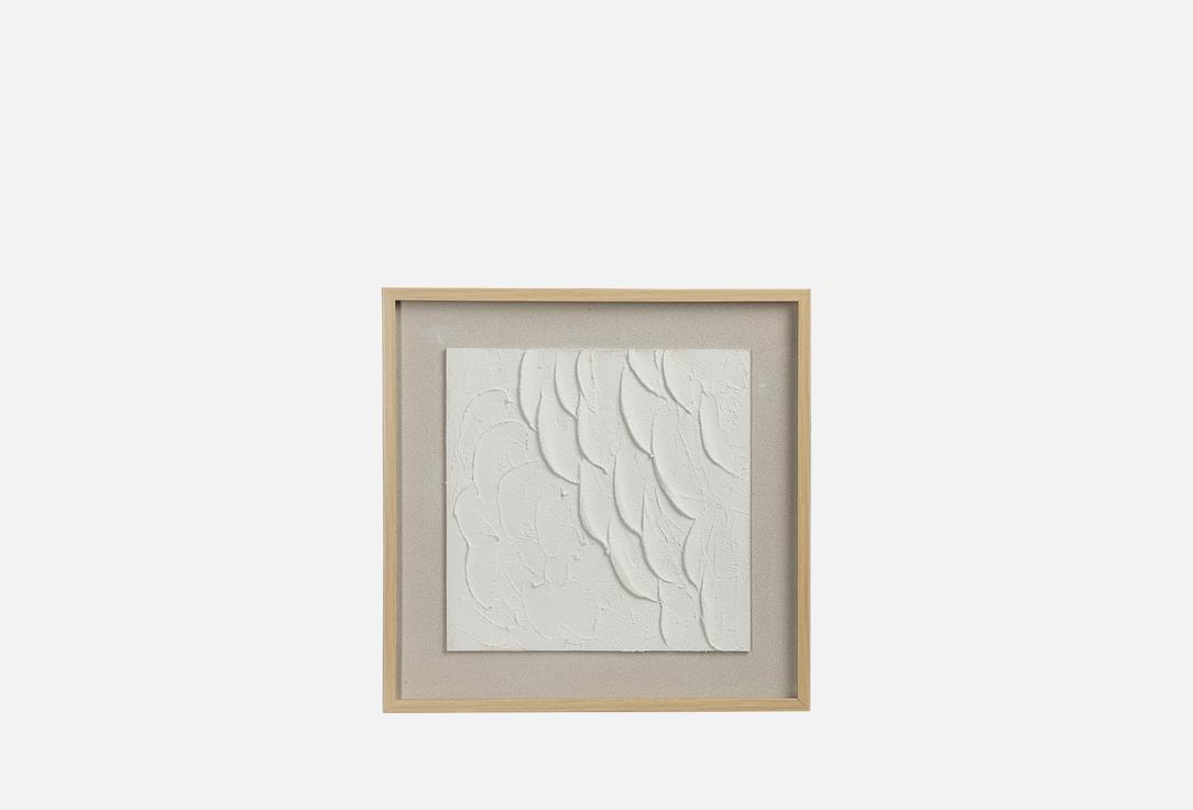 Изображение товара Панно декоративное с эффектом 3D Bergenson Bjorn Minimalism Ripples, 50х50 см