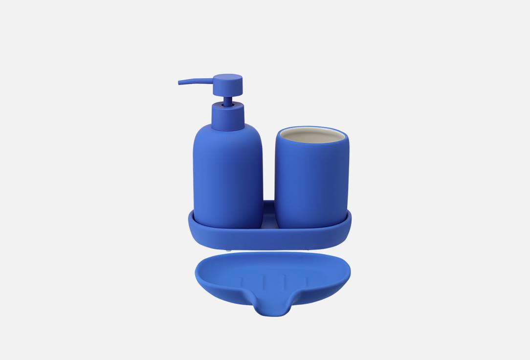 Изображение товара Набор ванных принадлежностей с подставкой Bergenson Bjorn Flow, синий индиго