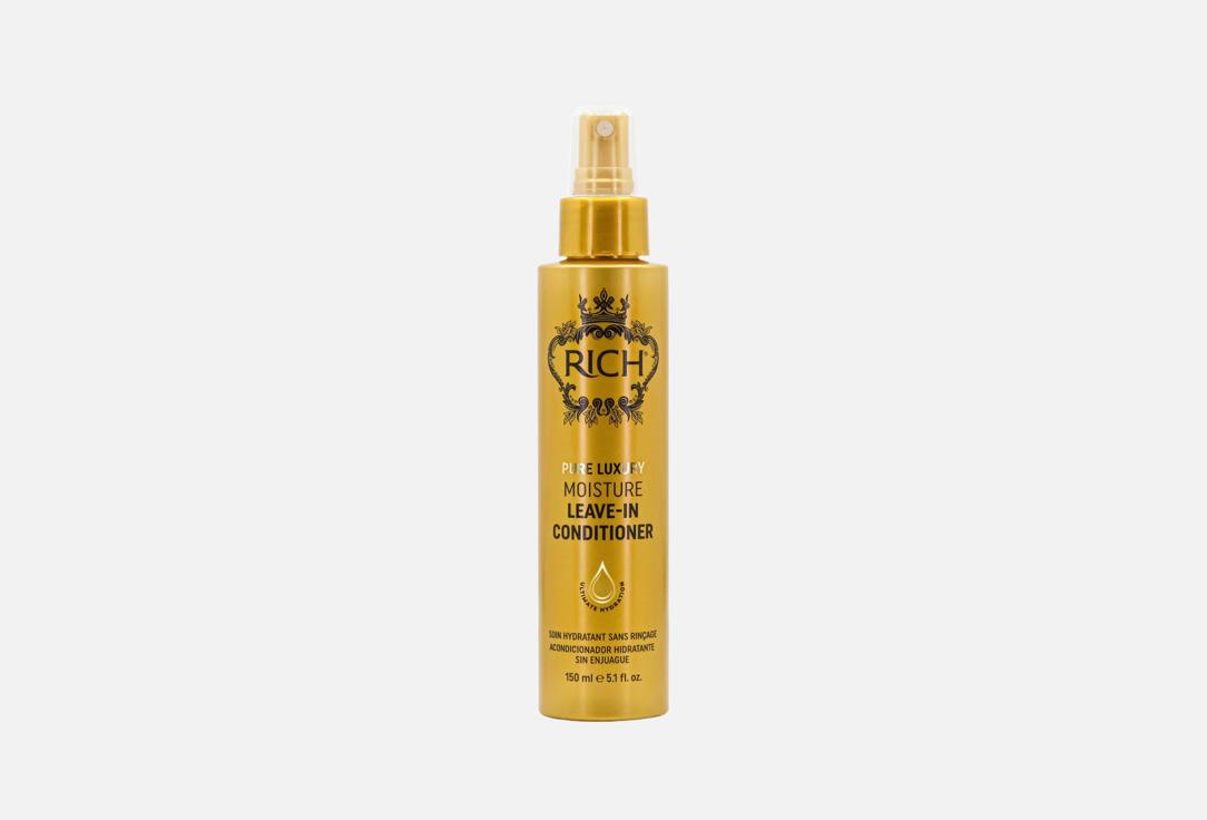 Увлажняющий спрей-кондиционер для волос RICH Hair care 150 мл